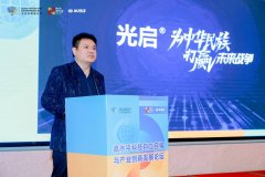 度制制是这场的另一块基石