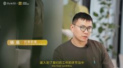 <b>实现样衣全生命周期的数字化办理取</b>