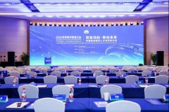 由教育部、浙江省人平易近配合举办的2026世界数